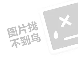 南京钢材发票 2023怎样获得更多芭芭农场果树的肥料？多久能领到水果？